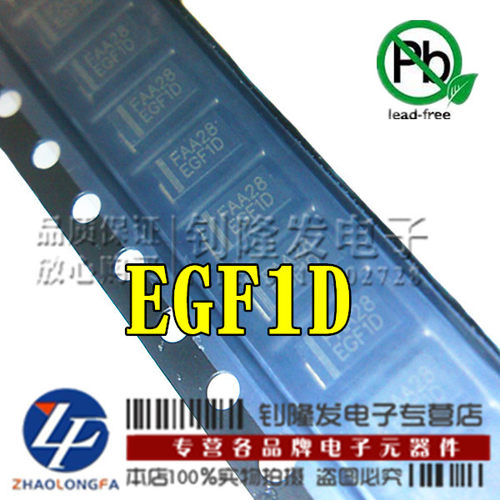 TSC原装 EGF1G EGF1J EGF1K EGF1M 贴片 SMA/DO-214AC 整流二极管