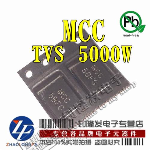 TVS瞬变二极管5.0SMLJ16CA-TP 丝印5BET 5KW 16V 贴片SMC/DO214AB