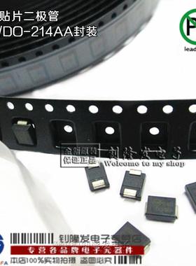 全新正品FM502 FM503 FM504 FM505 HFM208 SMB/DO214AA整流二极管