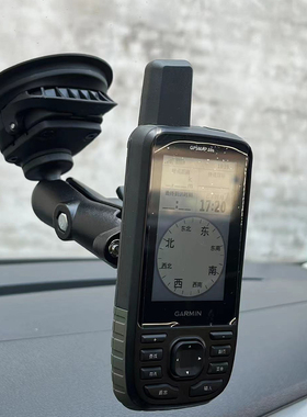 包邮户外手持GPS佳明RAM汽车支架金属塑料强劲吸附北斗定位专用