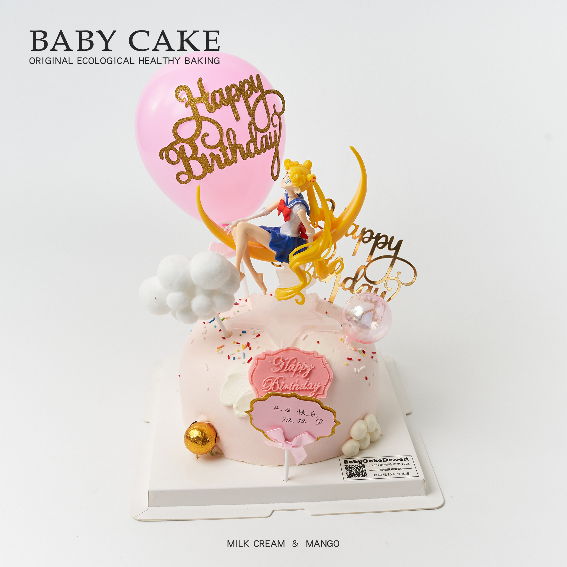 甜品重庆夹心奶油蛋糕同城配送