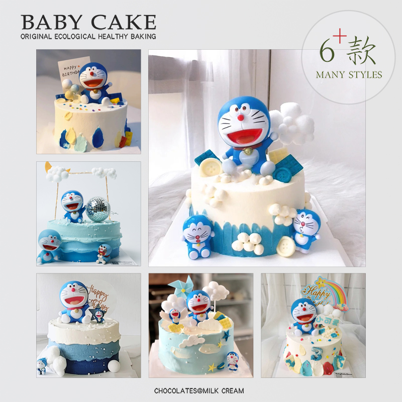 重庆儿童卡通动物奶油生日蛋糕