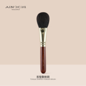 艾诺琪韶华G105扁舌形散粉刷修容腮红刷余粉定妆刷细光峰羊毛
