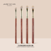 艾诺琪韶华G176G177遮瑕刷扁头斜角镰刀遮瑕法令纹痘印遮瑕化妆刷