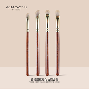艾诺琪化妆刷韶华G176G177镰刀鼻影刷斜头小号 适用膏状 遮瑕刷