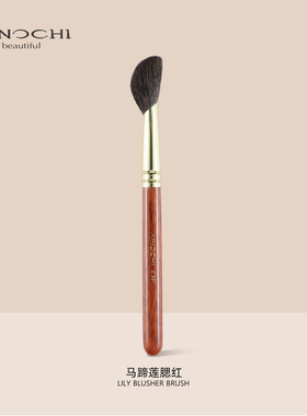 韶华G521马蹄莲腮红刷松鼠毛混细光峰腮红修容高光定妆刷面部刷