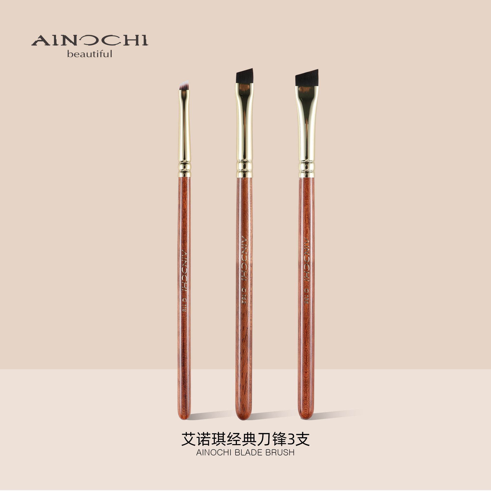 艾诺琪韶华G118 136 162刀锋刷眉刷眼线刷下至扁平头镰刀刷化妆刷