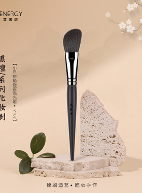 艾诺琪化妆刷 黑檀系列Y107小号斜角修容高光刷动物毛羊毛一支装