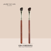 艾诺琪韶华G126镰刀鼻影刷斜头动物毛修容化妆刷松鼠毛水洗小马毛