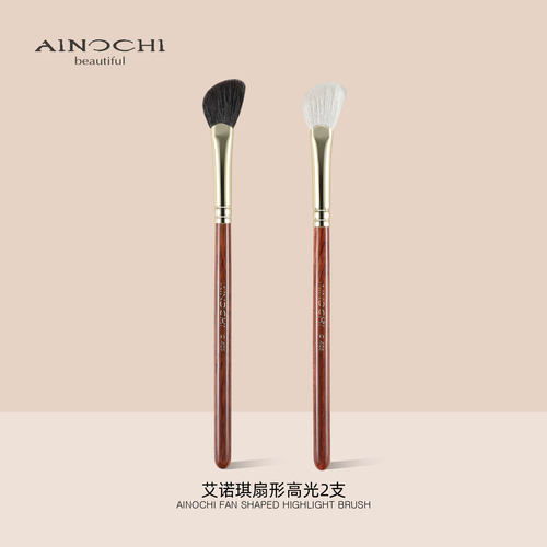 艾诺琪化妆刷韶华G405扇形高光刷