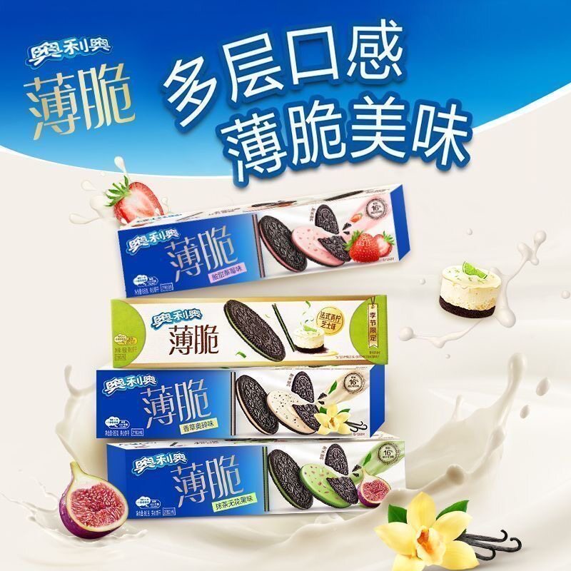 奥利奥薄脆饼干薄脆95g草莓抹茶无花果香草下午茶休闲零食