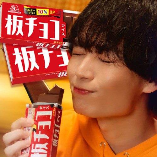 日本森永食品巧克力脆皮冰淇淋
