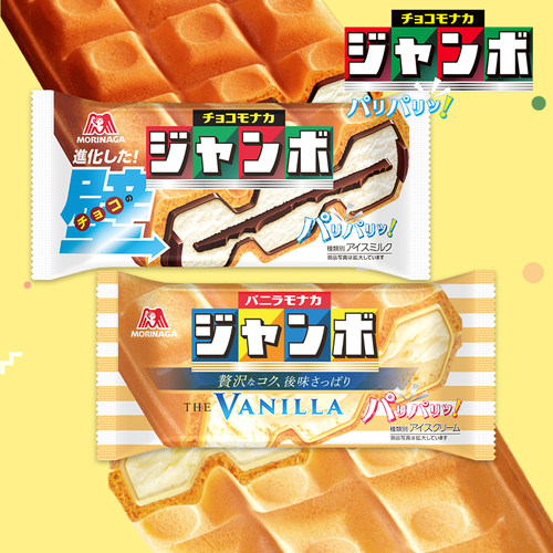 日本进口森永食品夹心威化冰淇淋