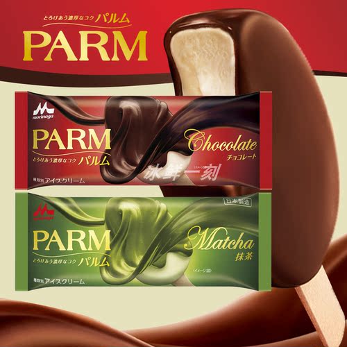 日本森永食品parm巧克力棒冰淇淋