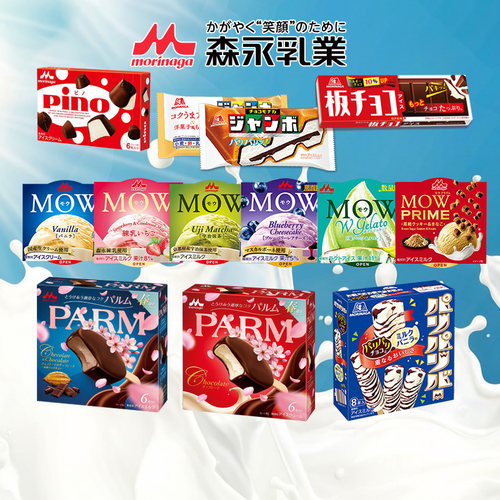 火超全的日本网红森永食品冰淇淋