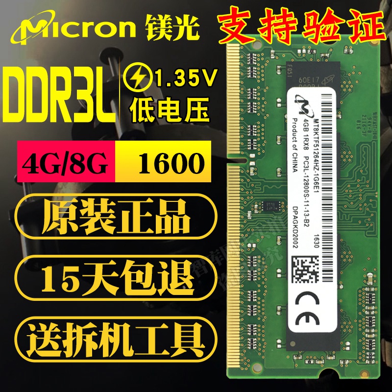 PC3ÓÃMTT
