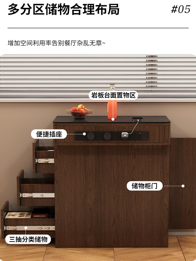 岛台柜单独可移动岛台单柜茶水柜小型家用岩板窄岛台餐桌岛台定制