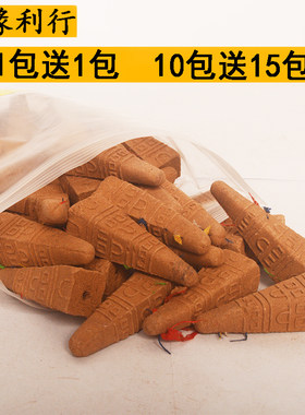 烟供食子香菩提粉食子上供下施