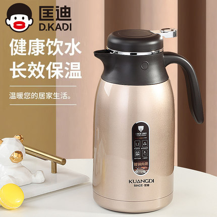 匡迪304保温壶大容量家用热水壶学生保温热水瓶便携不锈钢开水瓶