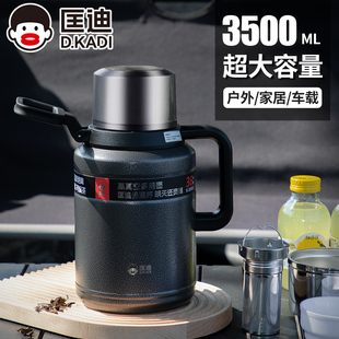 匡迪304不锈钢保温壶茶水分离泡茶壶大容量便携开水瓶车载旅行壶