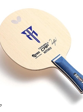【宏图】正品Butterfly蝴蝶TIMO BOLL 波尔CAF进攻型乒乓球底板