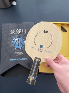 蝴蝶超级张继科szlc张继科alc张继科zlc张继科t5000碳素底板