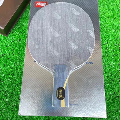 N301官方数字版特制行货乒乓球拍