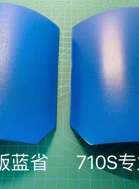 710s系列狂飙37特制国狂8-80
