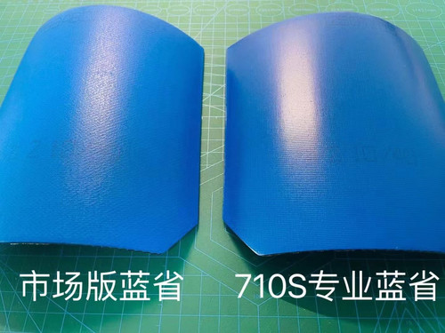 710s系列狂飙37特制国狂8-80