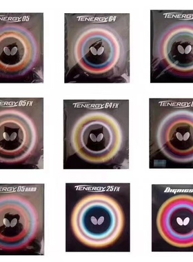 【宏图】蝴蝶T系列t05t64t80t19t05fx乓反胶胶皮涩性（默认刮码）