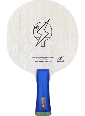NITTAKU尼塔库早田希娜HINA HAYATA H2乒乓底板碳素球拍正品行货