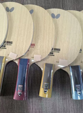 25年新款BUTTERFLY蝴蝶乒乓球底板 CAF外力CAF乒乓球拍OUTERFORCE