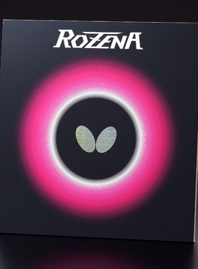 【宏图乒乓】玫瑰套胶 ROZENA 罗泽那高兼容性高性能06020