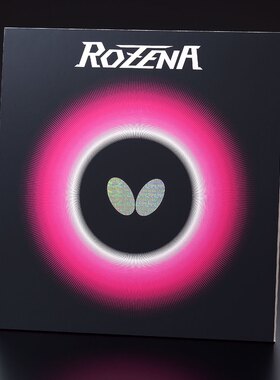 【宏图】Butterfly蝴蝶玫瑰套胶 ROZENA罗泽那高性能乒乓球胶皮