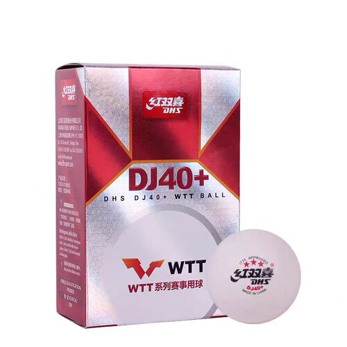 红双喜DJ40+3星WTT赛球2020