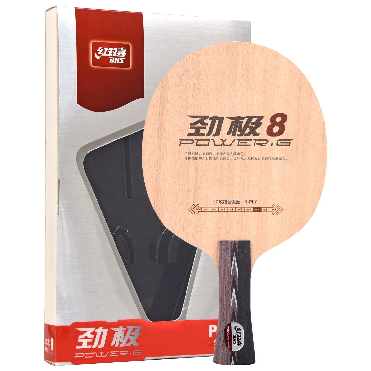 红双喜劲极纯木快攻弧圈乒乓底板