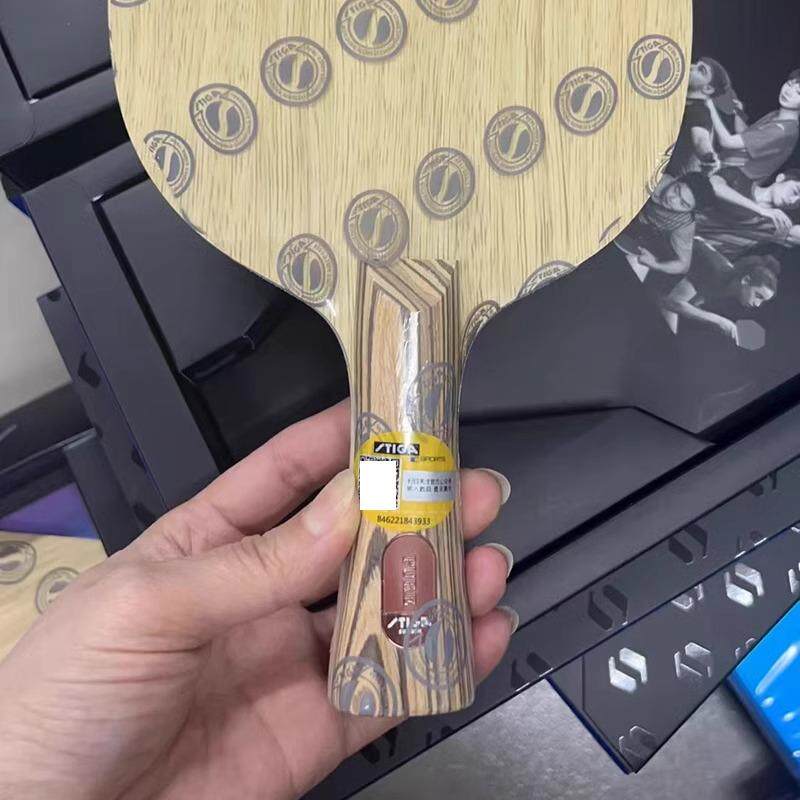 STIGA斯帝卡纯木拍乒乓球底板