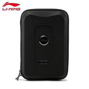 李宁乒乓球拍套球拍保护套方形乒乓球套拍硬质高颜值球拍收纳盒