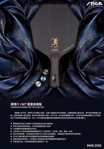 斯蒂卡六边形莫雷高德金标