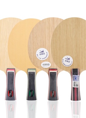 YASAKA亚萨卡竞技者刘家良特注powerpro周恺特注spinpro特注底板