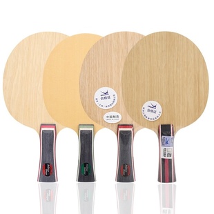 YASAKA亚萨卡竞技者刘家良特注powerpro周恺特注spinpro特注底板