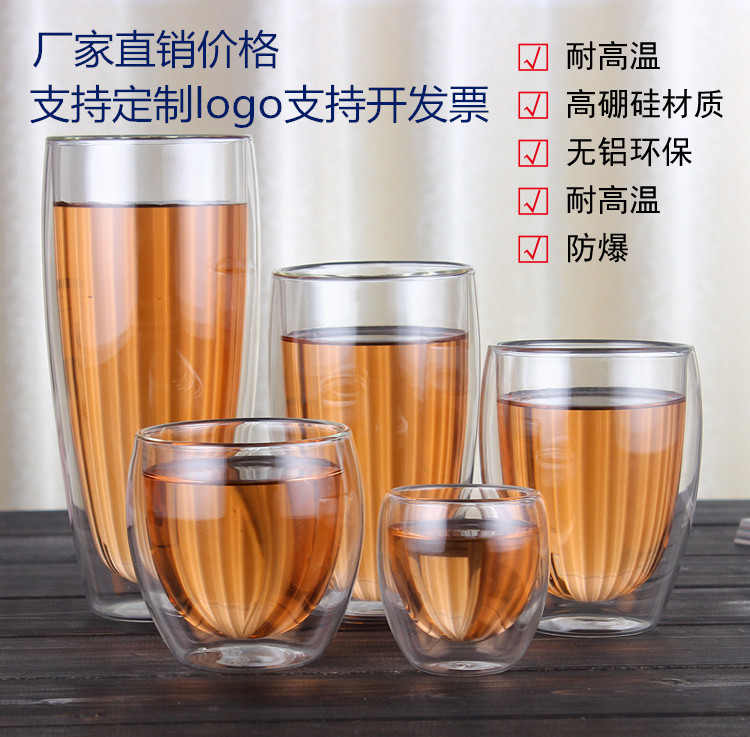 波顿耐热玻璃杯子咖啡杯隔热创意家用水杯果汁啤酒杯茶定制logo