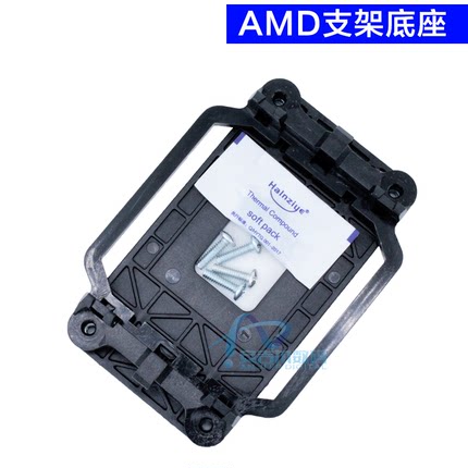 AMD主板加固支架940底座AM2AM3架子CPU风扇架AMD散热器底架