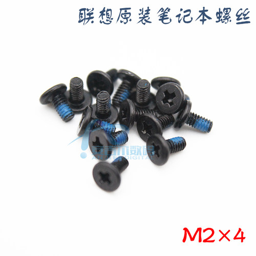 联想笔记本原装点耐落胶螺丝，M2*4，1元5颗！螺丝测量长度不含螺帽，直测量螺杆长度！！单只螺丝点耐落胶！