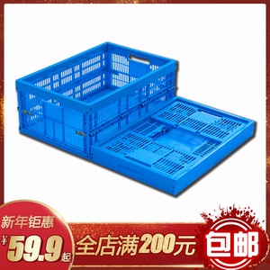 大号实心底长方形带盖可折叠式塑料蔬菜水果物流运输周转筐箱蓝色