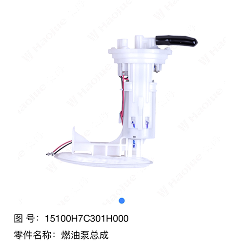 豪爵电喷摩托车VR125原厂燃油泵