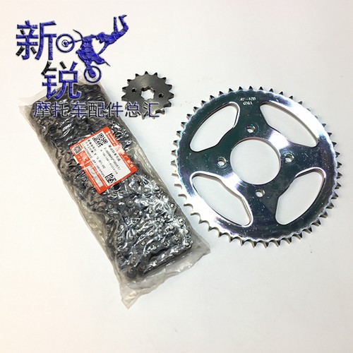 适用DR150 DR160套链 HJ125-10/10C套链 三件套 三件头 链轮 链盘