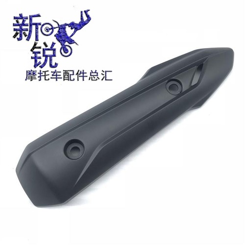 适用豪爵M-BOY HJ125T-35排气管盖消声器防护盖消声器防烫板