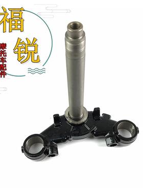 适用锐爽EN150J下联板EN150-A方向柱下联板下三星立管立柱轴承