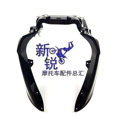 适用豪爵USR125 HJ125T-21前围前下护罩鱼嘴前护围前嘴前V嘴